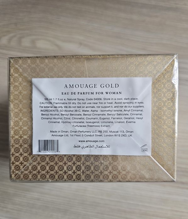 ОРИГИНАЛЕН Дамски парфюм AMOUAGE Gold Pour Femme 100ml