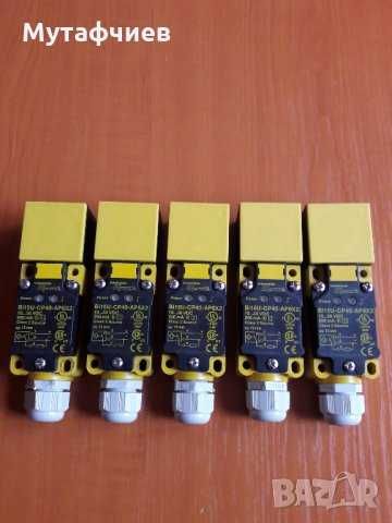 Turck Multi Modul