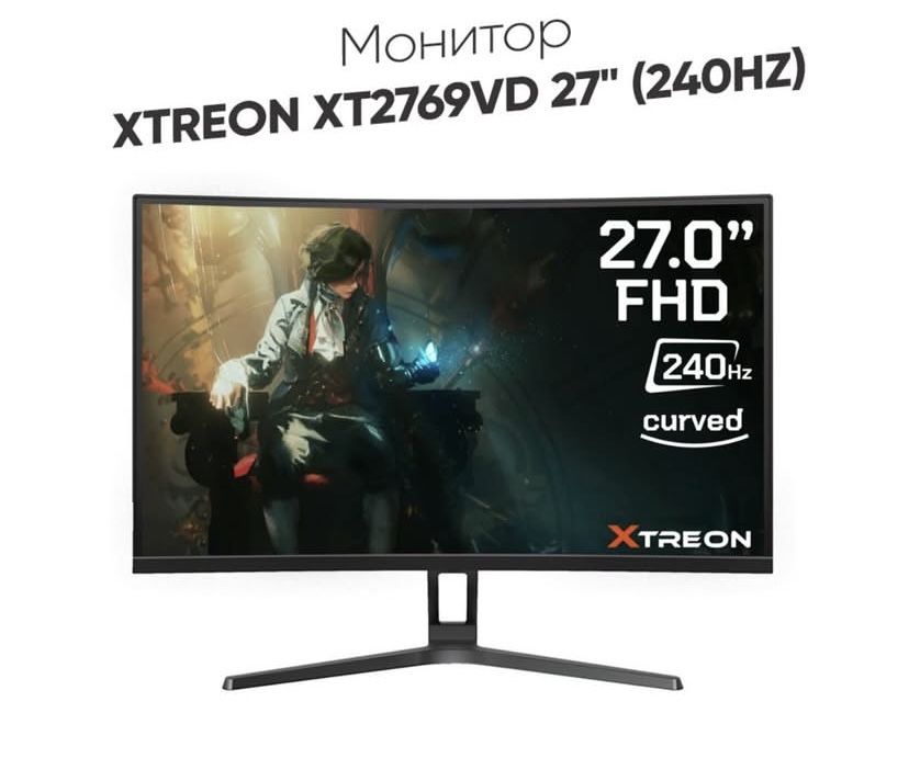Монитор 240 Гц  срочно