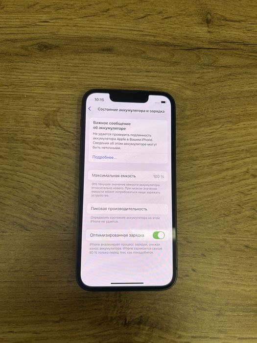 Iphone 13 mini 128gb neverlock