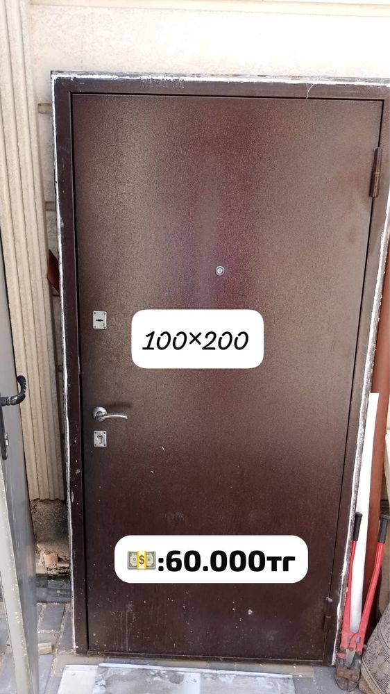 Продаю Железную дверь