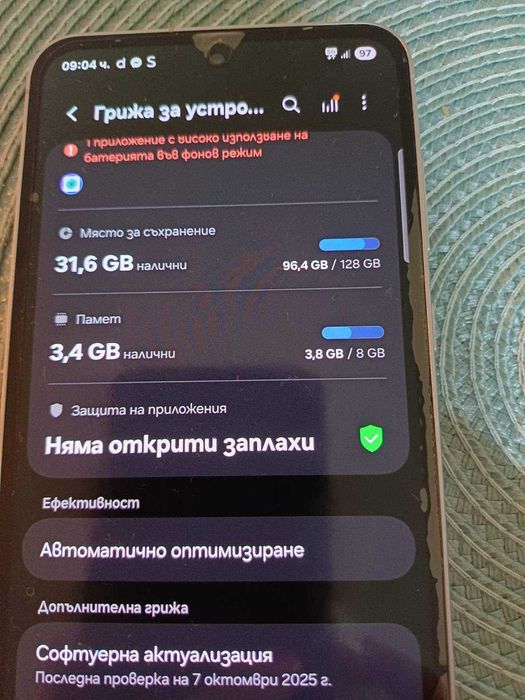 Samsung a55 128/8 с гаранция