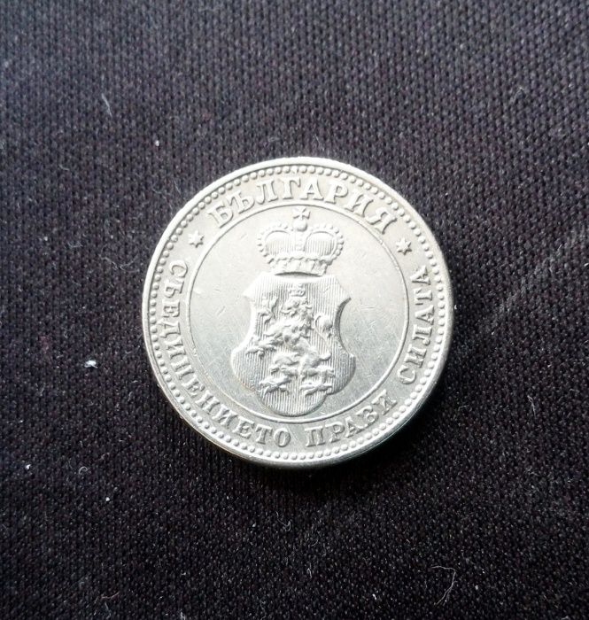 10 стотинки от 1913 год. Цар Фердинанд I Български.