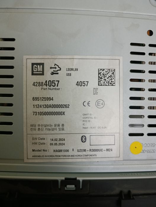 Magnitafon, Rul Cobalt