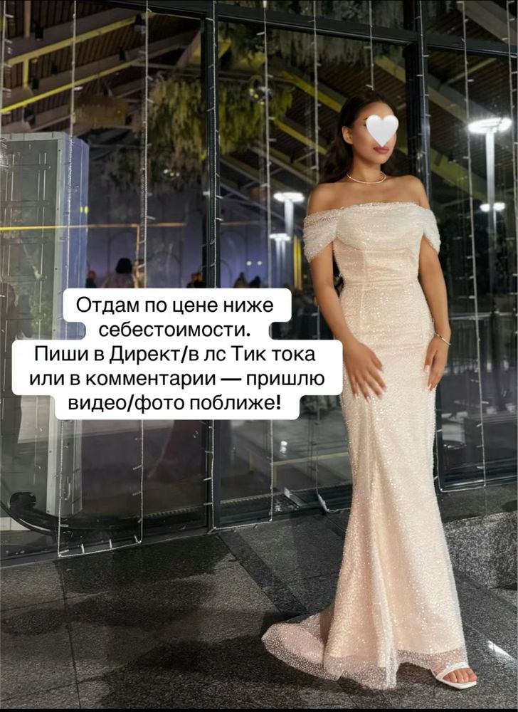 Платье в идеальном состояние,надевала 1 раз,подойдет:на разные меропри