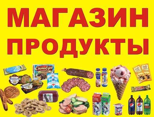 Здание продуктового магазина 185кв м. за 50млн тг или меняю на авто.