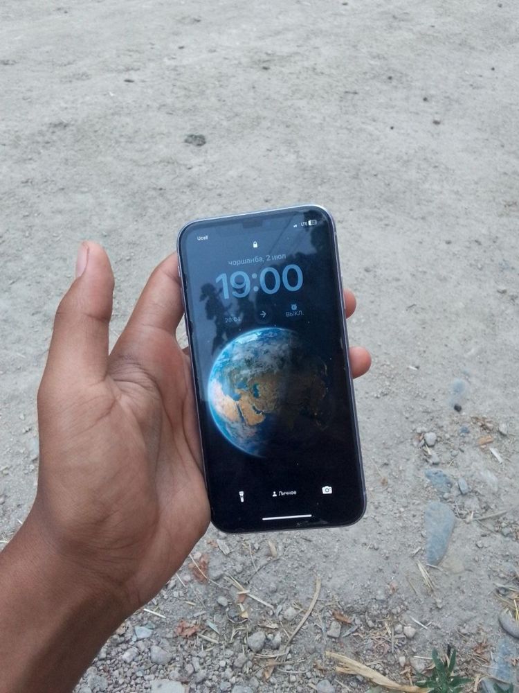 ip 11 erkan alishgam btrya alwgn truton bo feys yu tel zur 2.400 kehmz