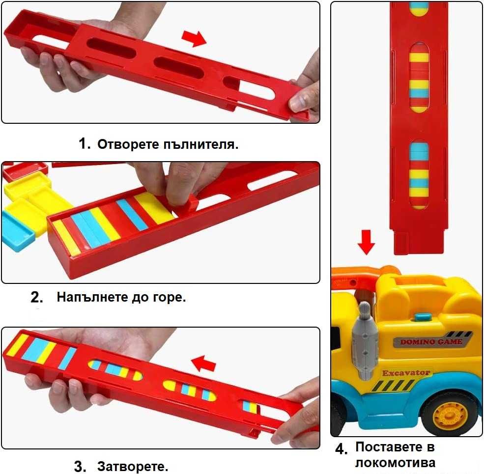 Влакче редящо домино със звук и светлина