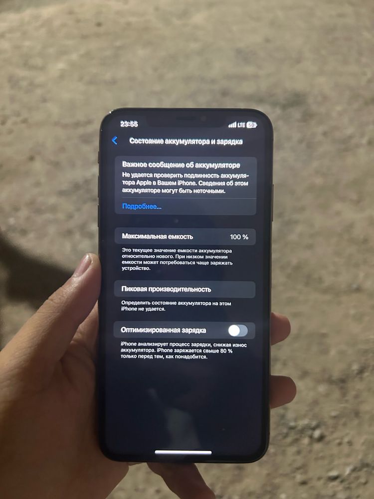 iphone xs max сатылады