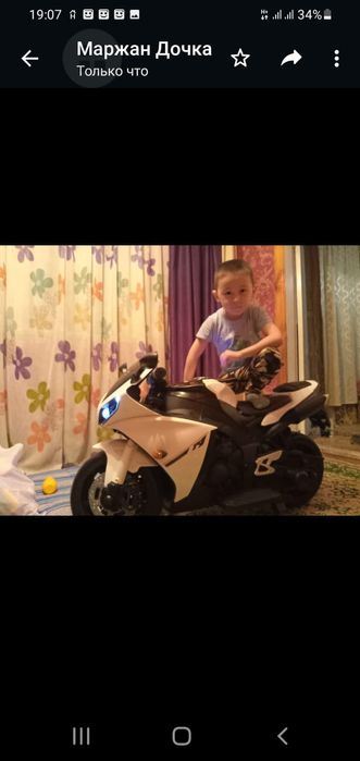 Обмен на дрифткар