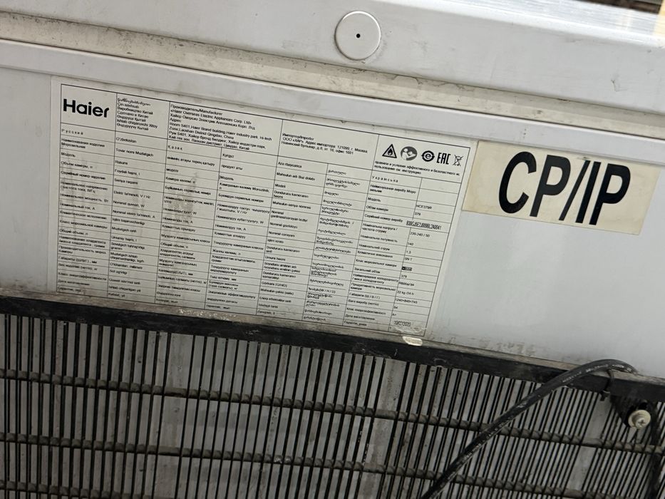 Muzlatgich zudlik bilan sotiladi.