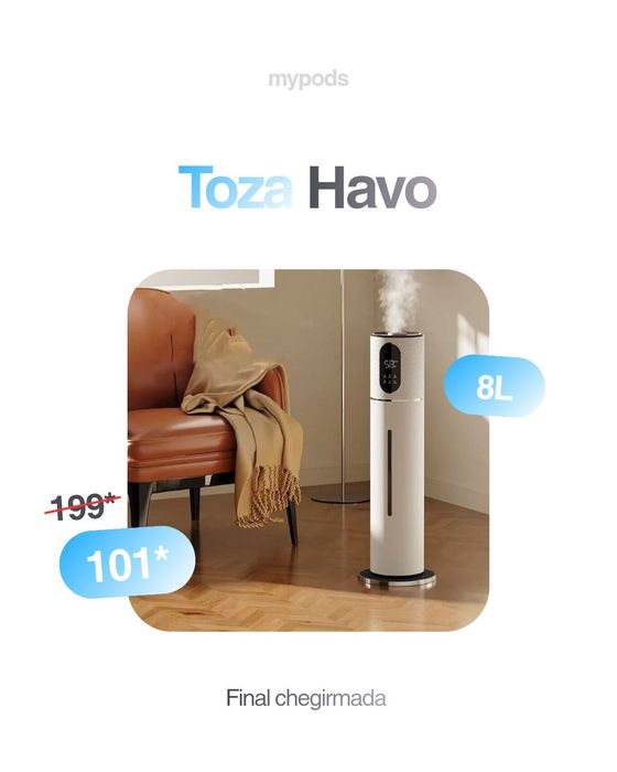 Увлажнитель + очиститель воздуха