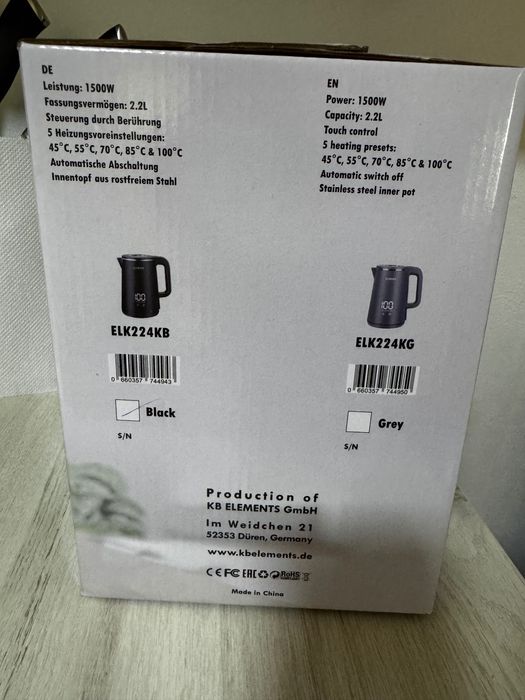 Fierbător electric NOU (sigilat)