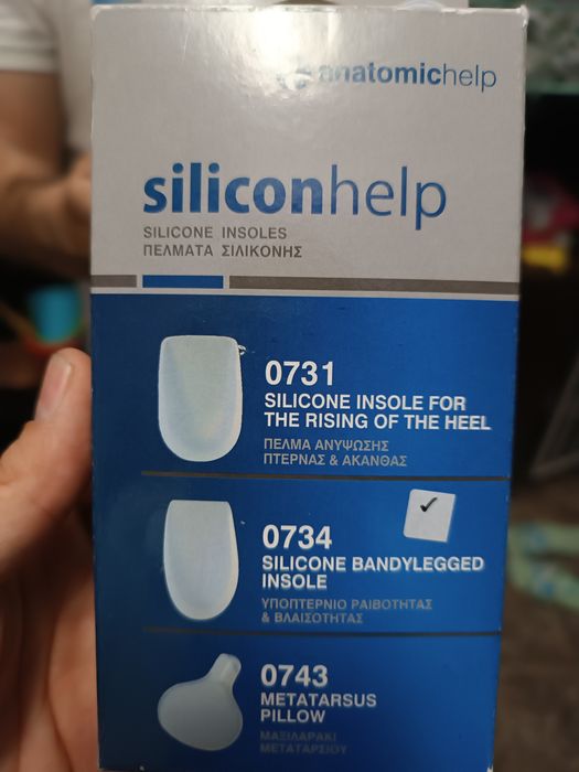 Медицински силиконови супинатори за деца ХS