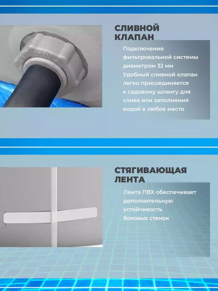 Бассейн каркасный 260•160•65 см INTEX