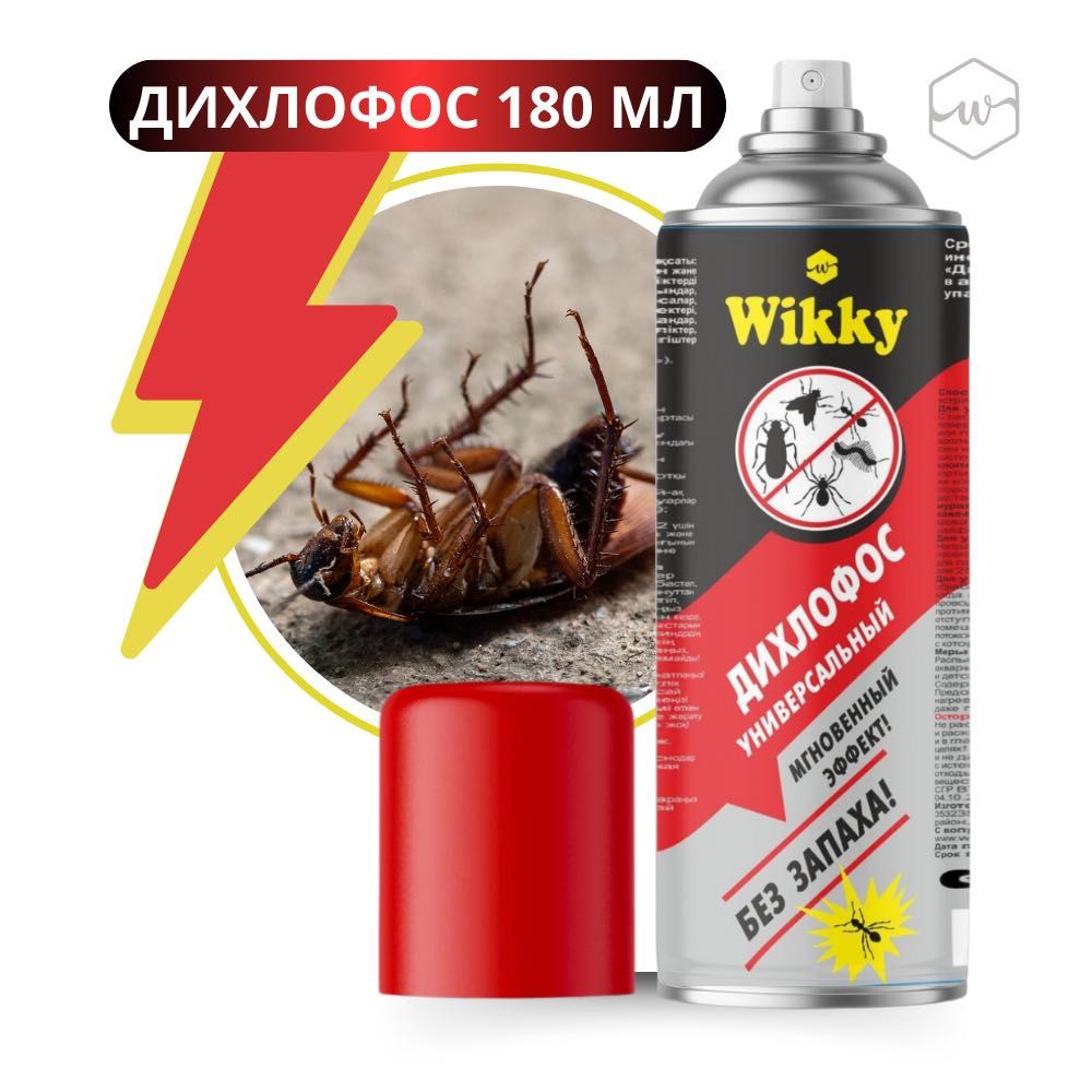ТМ Wikky ищет дистрибьютора в Казахстане (бытовая химия /хозтовары)