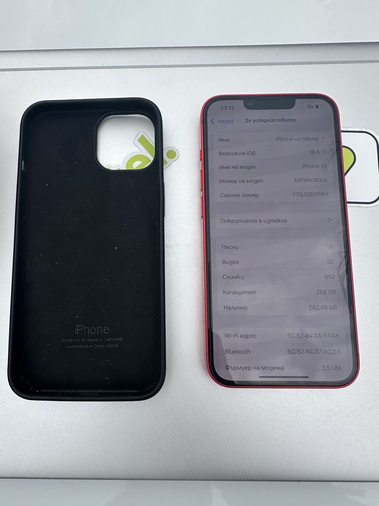 iPhone 14 256GB Като НОВ с кейс и протектор батерия 86%.