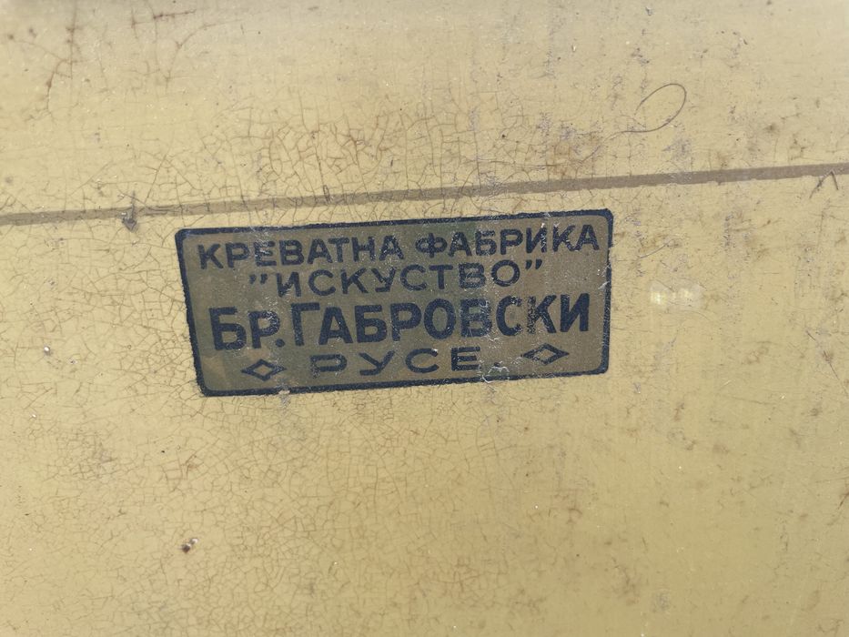 Старинни легла с табли