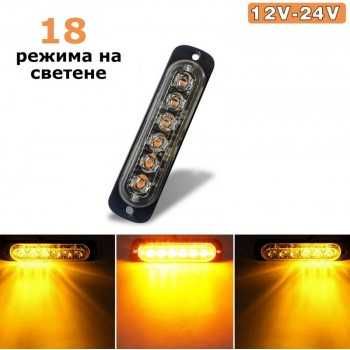 Габарит LED Блиц 12V-24V Оранжев А-3080