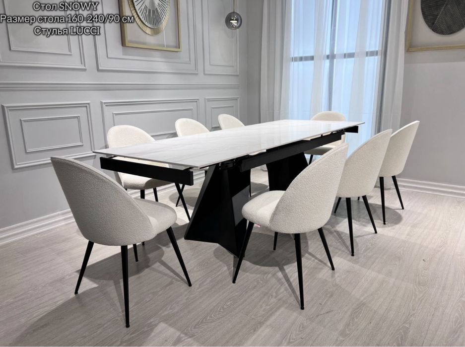 Кухонный стол и стулья комплект.стол для гостинной.обеденный стол.