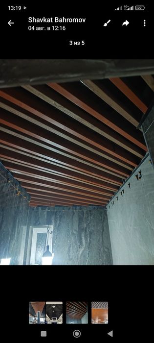 Reechniy osma shiftlar