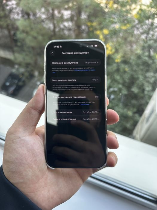 Продаю Iphone 16 pro max 256 ГБ