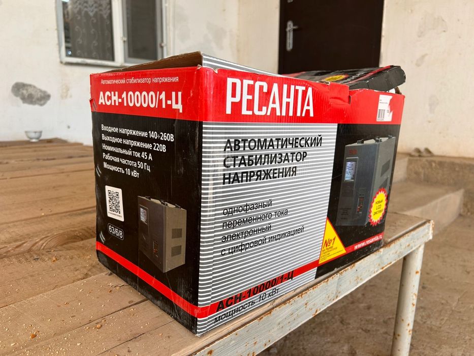 Автоматический стабилизатор напряжения