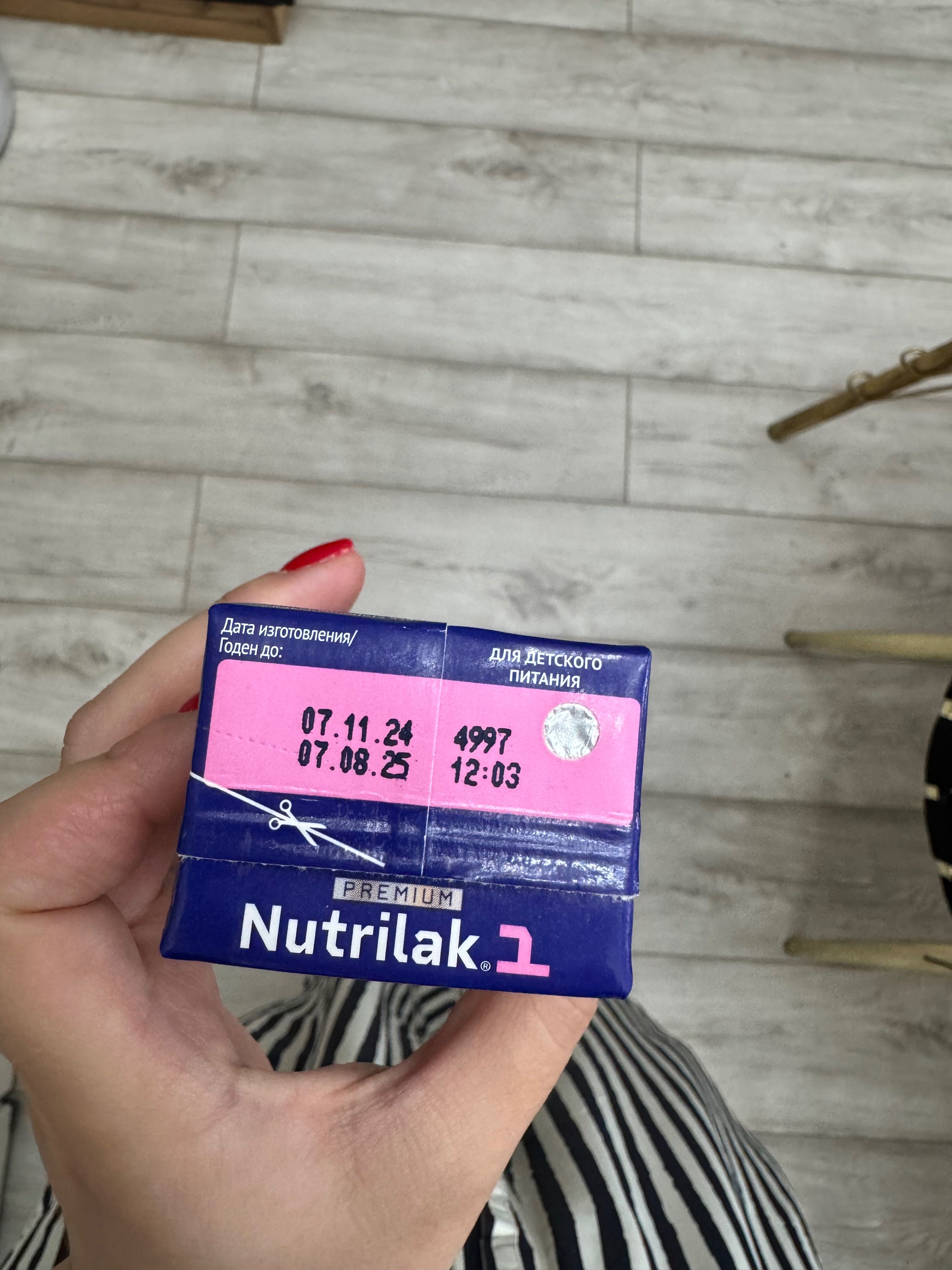 Смесь Nutrilak 0+ 12 шт