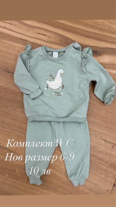 Бебешко зимно яке бодита mayoral guess mothercare