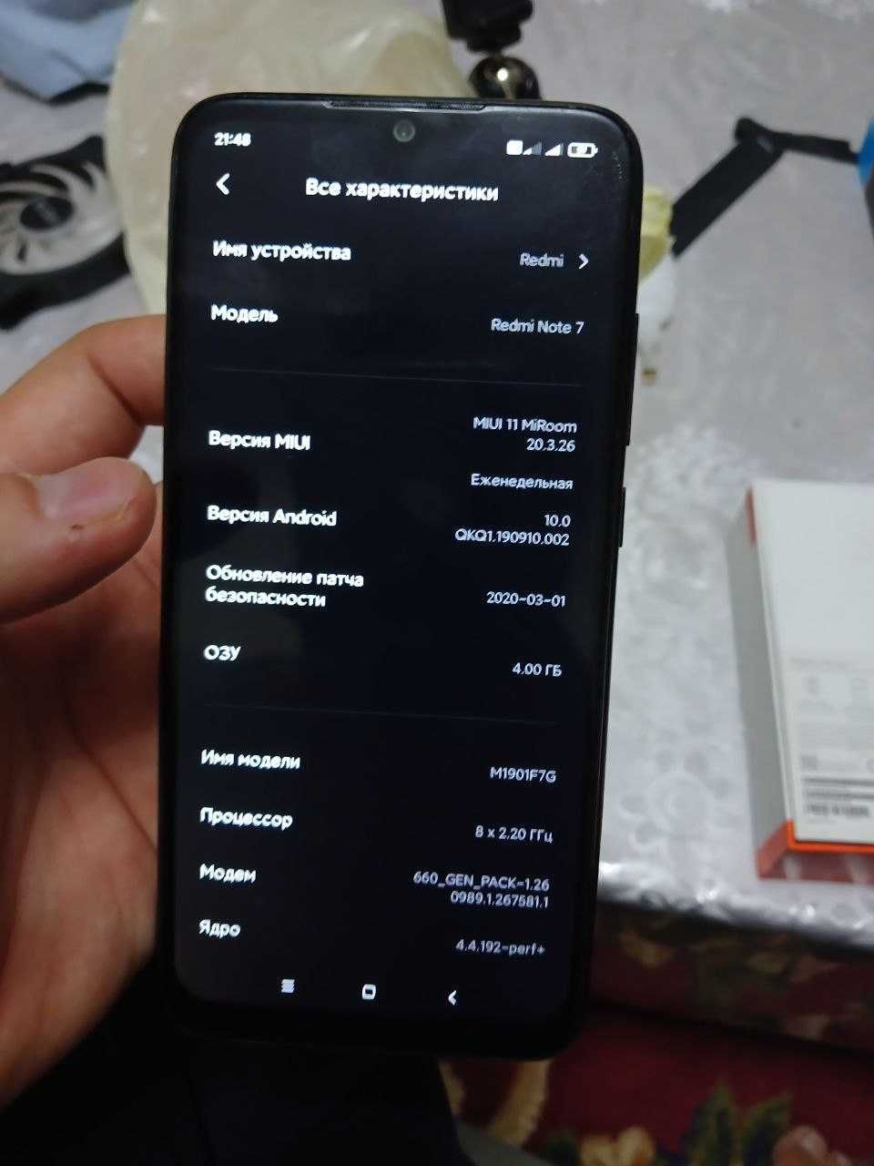 Продается срочно! Redmi Note 7 4/128 с коробкой в идеальном состоянии.