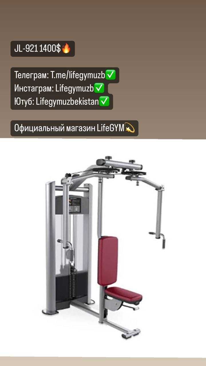 Begovoy dorojka |  begovaya dorojka | begovoy |  Yugurish yo'lakchasi