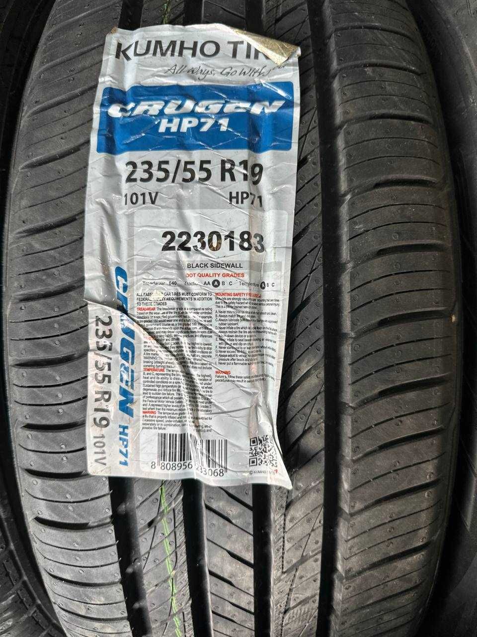 шины   BYD 235/55R19 всесезонные 90УЕ КАПТИВА 235/60Р18  245/60р18