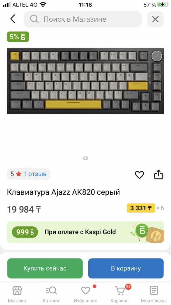 Игровые мышь, микрофон, механика клавиатура