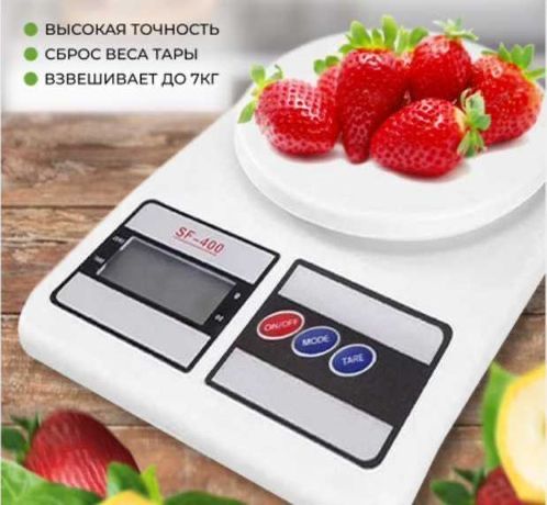 Кухонные весы SF-400