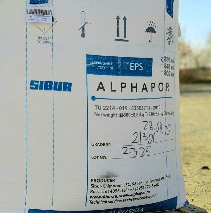 Сырье для пенопласта, Альфапор 401, гранулы полистирола, ПСВ, EPS