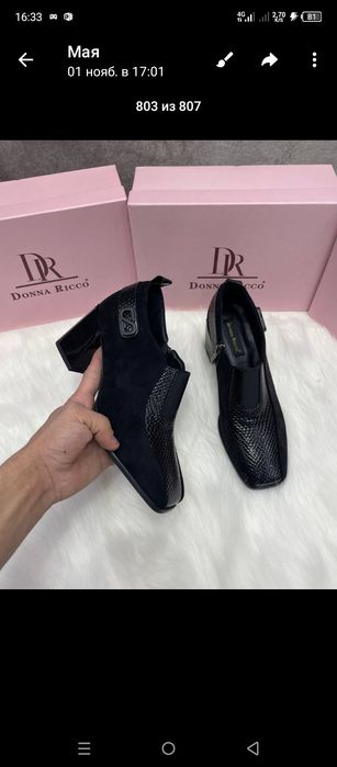 Батилоны продаётся