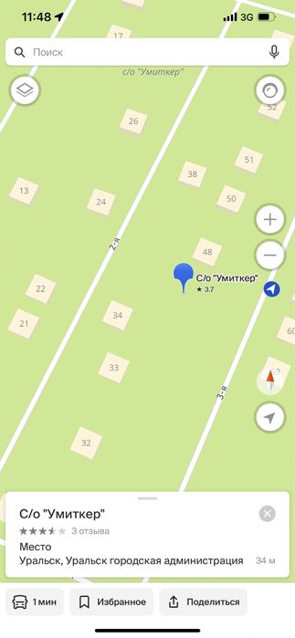 продам участок 6 соток, делимый участок. п.Селекционный.