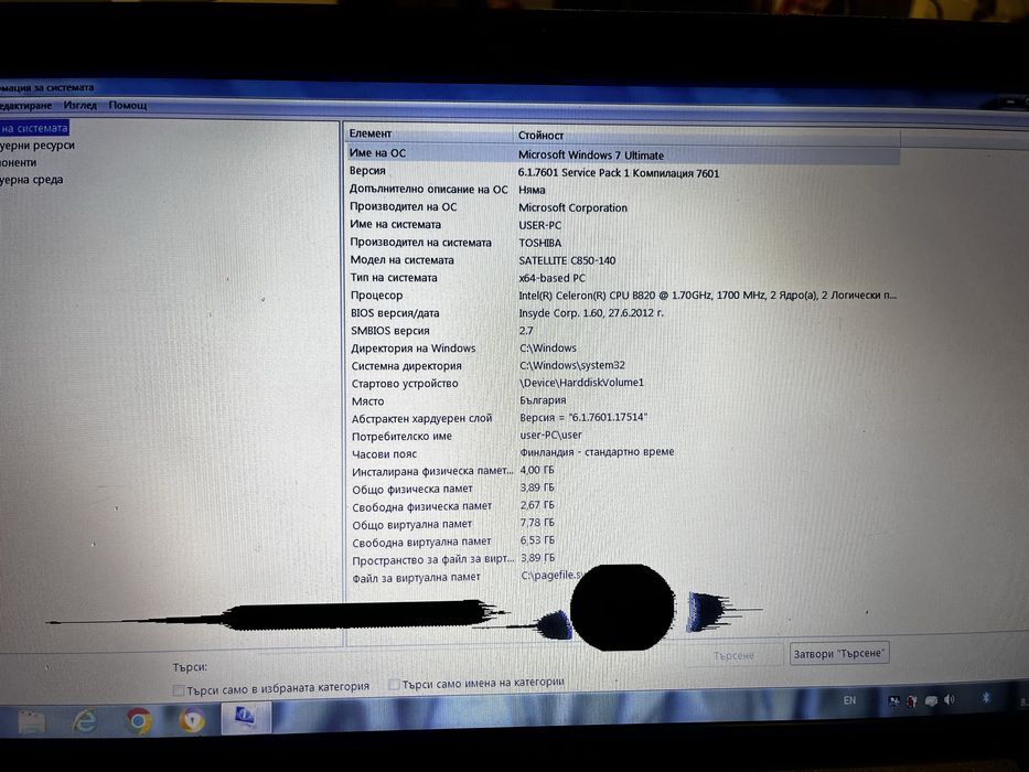 Лаптоп Toshiba Satellite C850-140