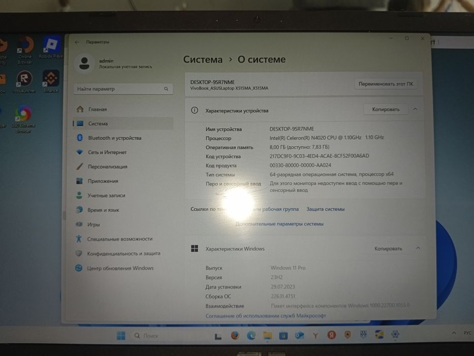 Ноутбук Asus 8gb