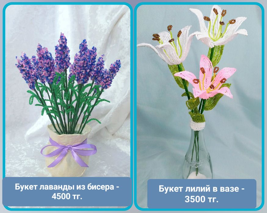 Поделки ручной работы