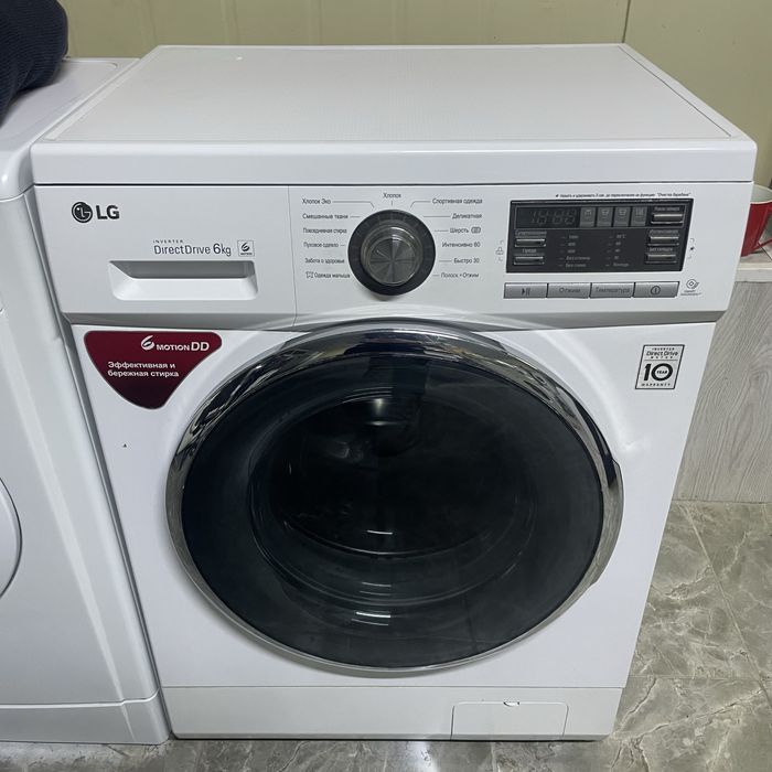 Стиральная машина LG DirectDrive 6кг