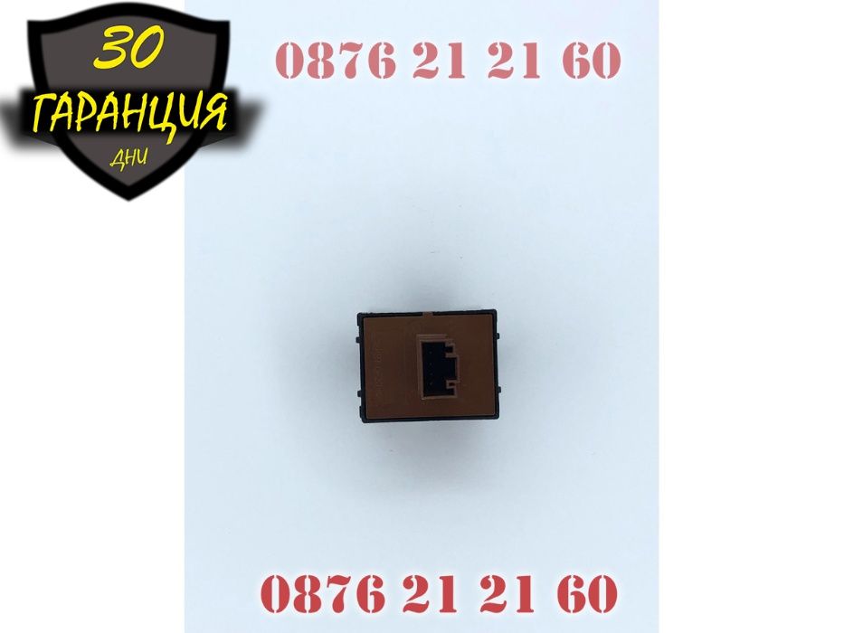 Бутон Бутони Копчета Ел Стъкла Skoda Шкода Fabia Octavia Октавиа Копч