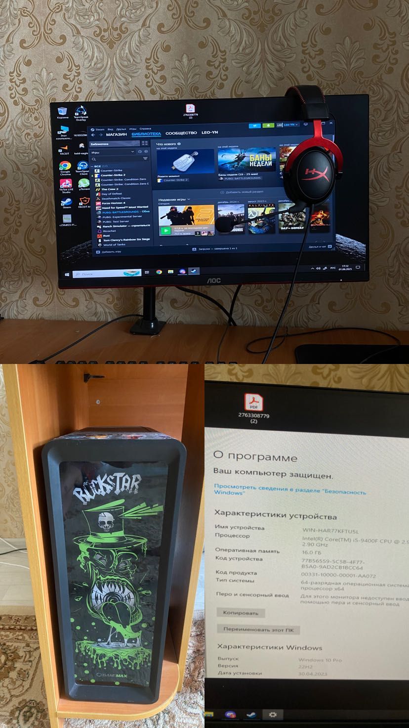 Игровой компьютер