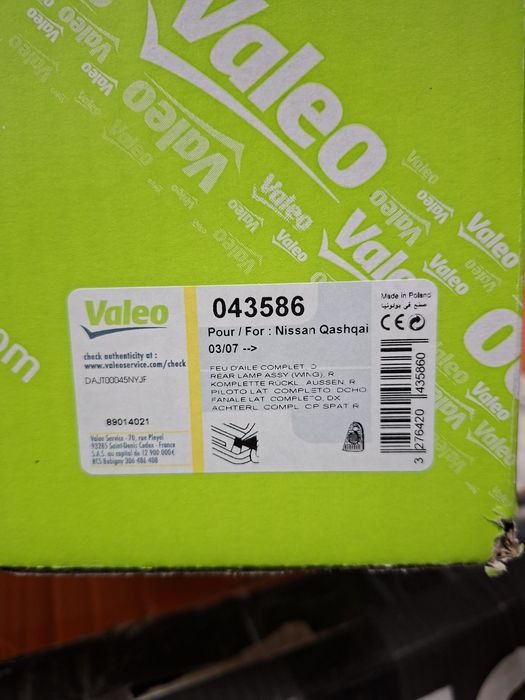 Десен стоп за Нисан Кашкай 2003-2007