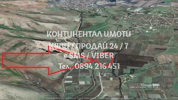 Продава се Парцел в с. Куртово Конаре, Област Пловдив - 2600 кв.м за 10 €/кв.м - Снимка #5