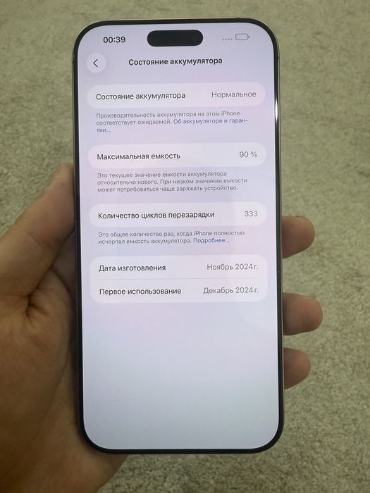 Продается iphone 16 pro max 256gb sim