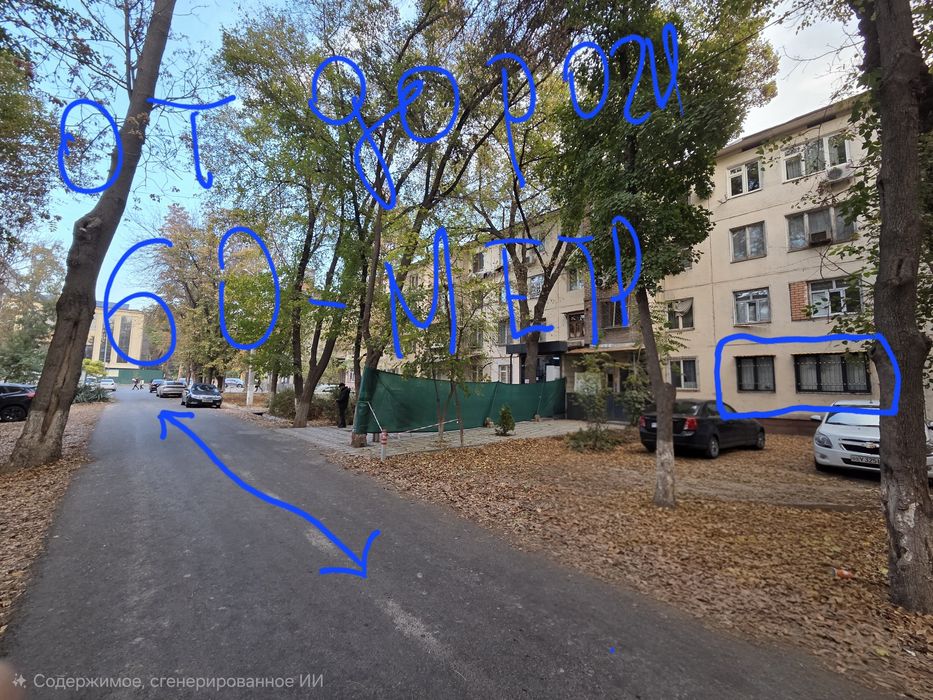 Чилонзор 9 квартал, 3/1/4  Евро ремонт