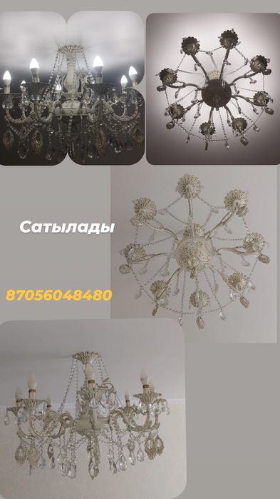 Люстра 35 тыс, торг есть