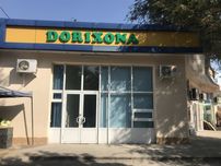 Аренда под любо бизнес