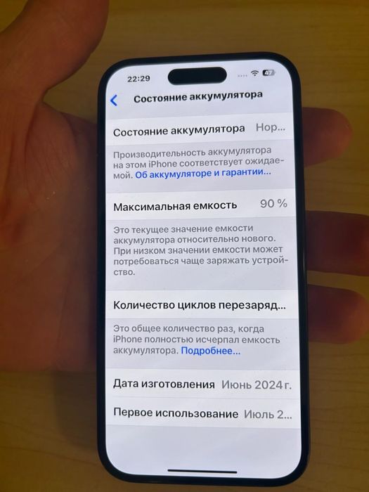 iPhone 15 в отличном состоянии